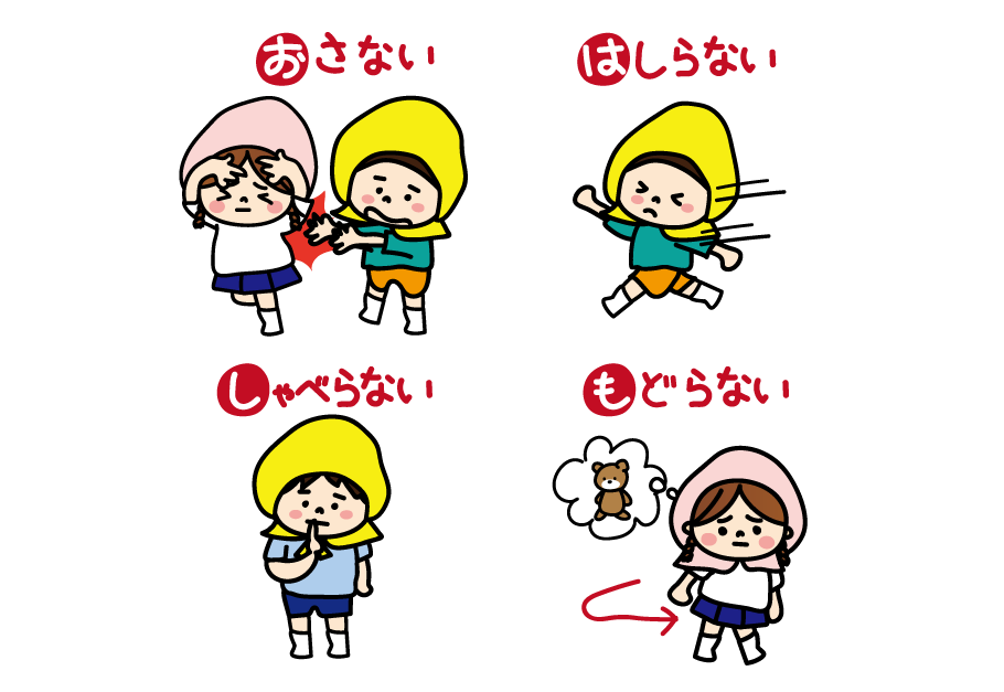 🚒消防立会 避難訓練 – みはら保育園