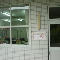 P2 サン新建物