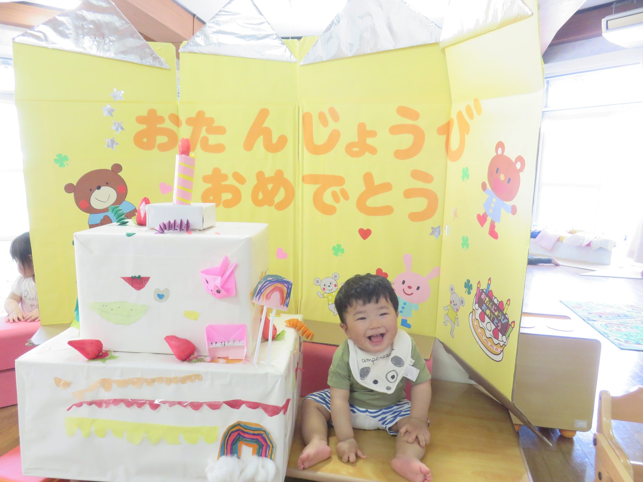 お誕生会 – もとお保育園