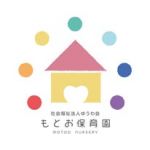 もとお保育園