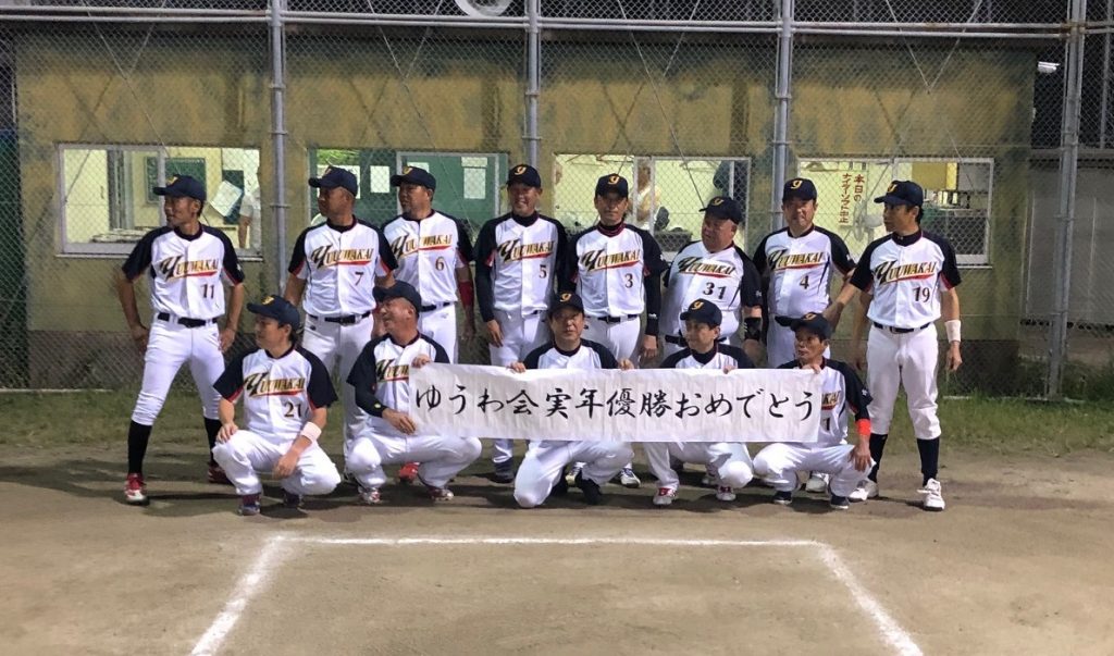 第42回 長崎市民ナイターＳＰソフトボール大会 実年 優勝